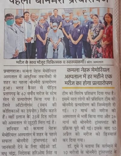 Group of doctors and nurses posing for a photo in a hospital; article about the city’s first bone marrow transplant using stem cell technology.