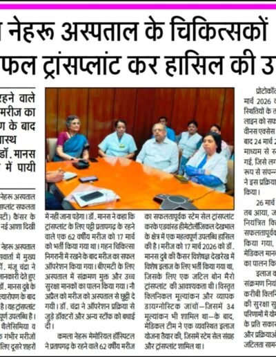 Group of doctors and staff seated around a conference table during a news briefing about a successful liver transplant at Kamla Nehru Hospital.